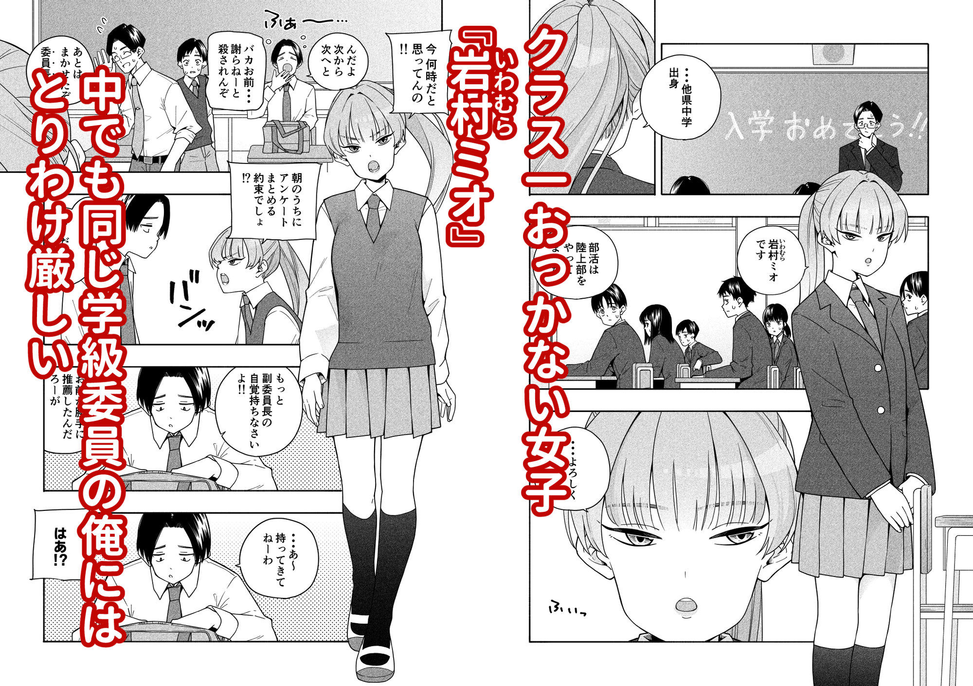 カムフラージュ(d_743719)の無料試し読み情報