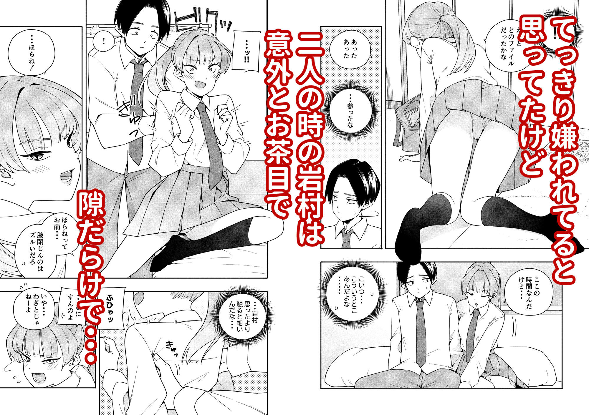 カムフラージュ(d_743719)の無料試し読み情報