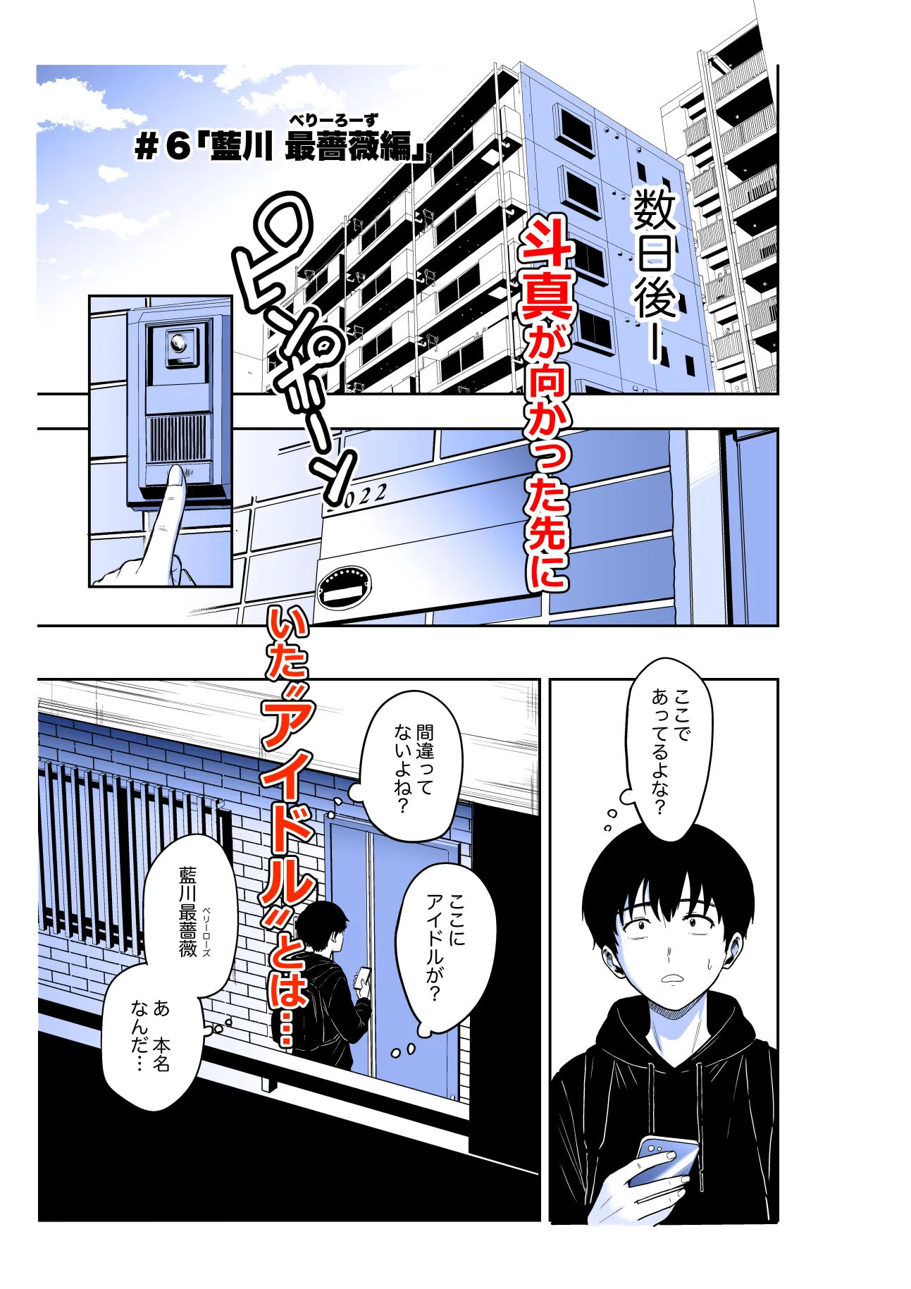 ギャルとめっちゃ生ハメ中出しえっちするハナシ ＃06(d_748258)の無料試し読み情報