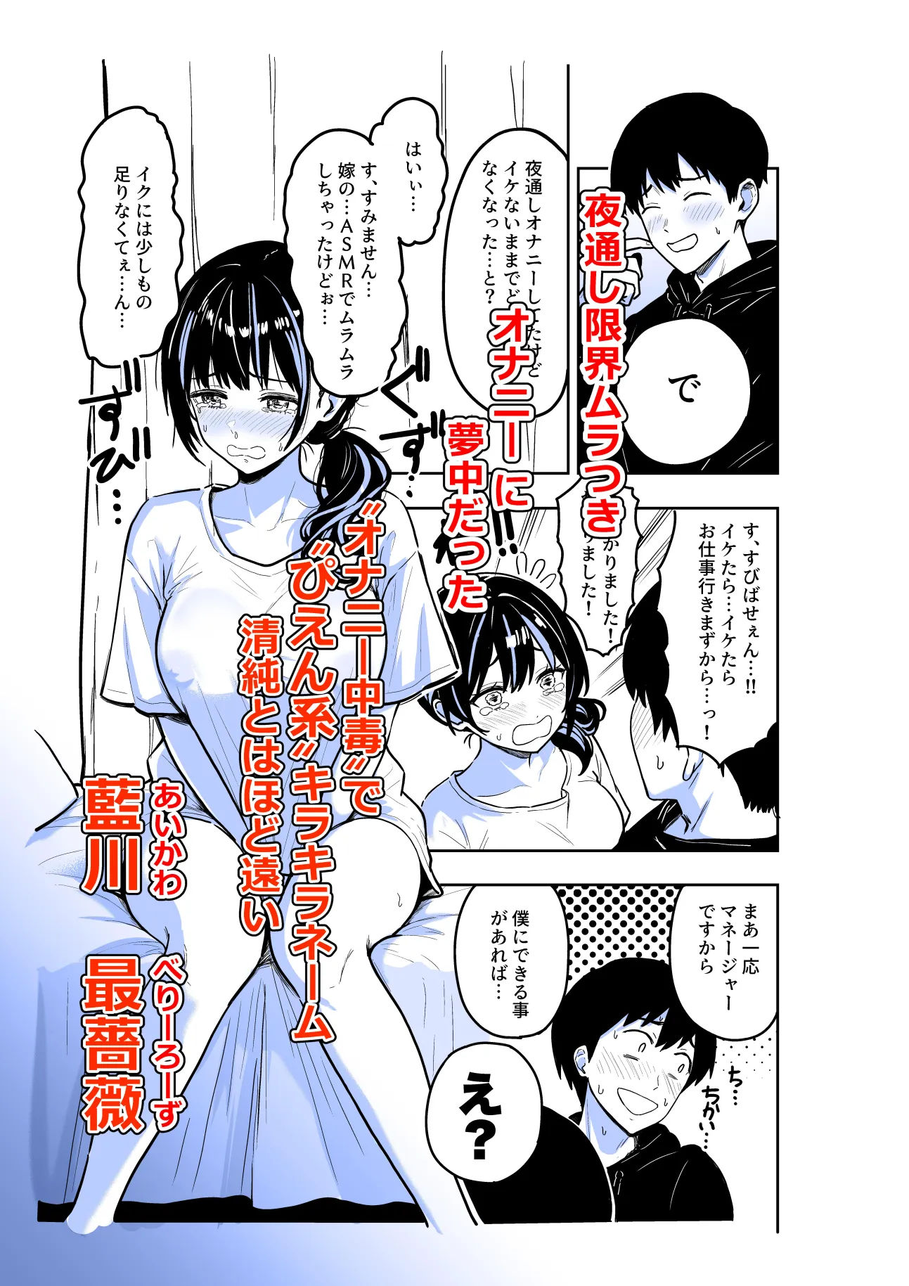 ギャルとめっちゃ生ハメ中出しえっちするハナシ ＃06(d_748258)の無料試し読み情報