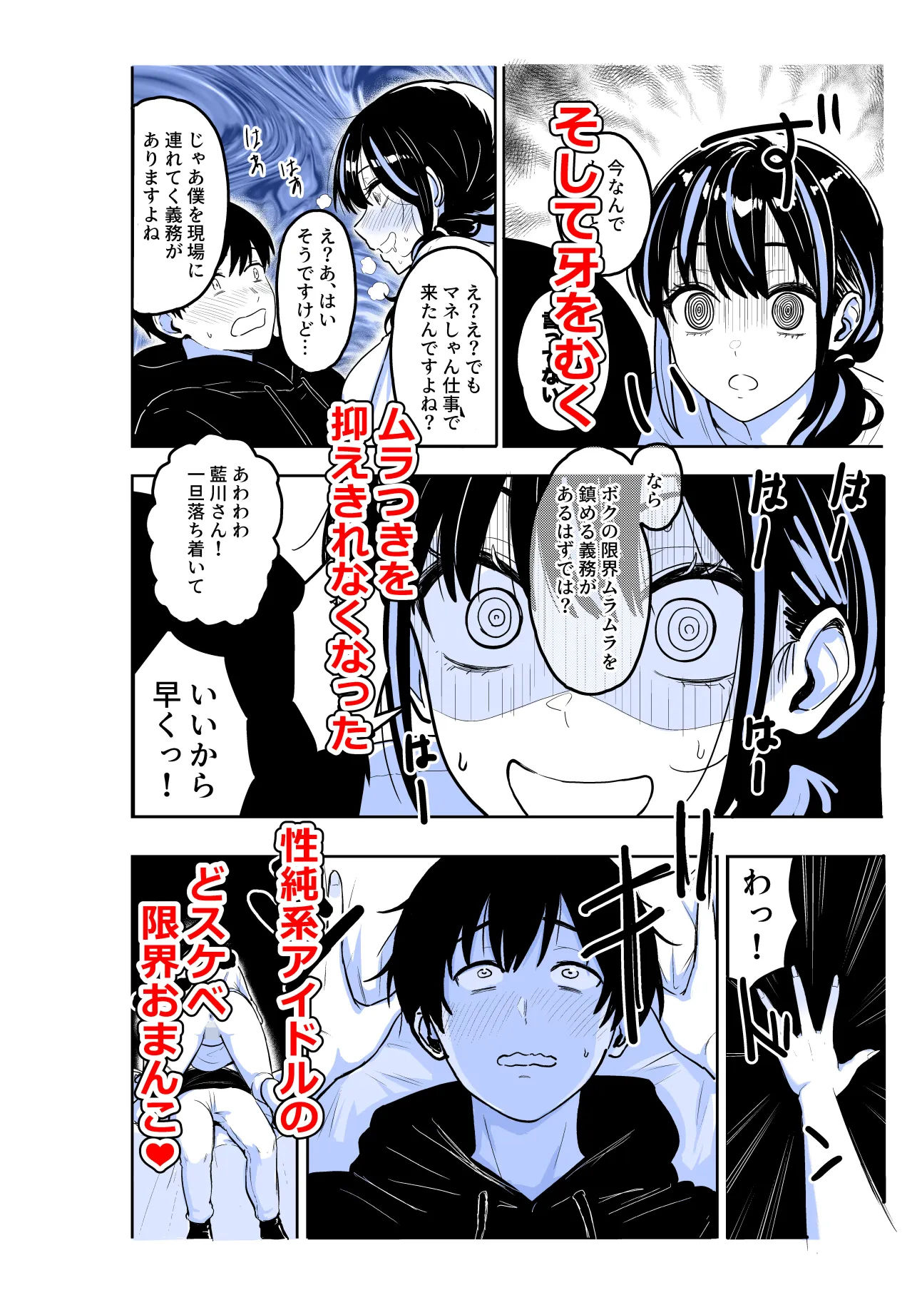 ギャルとめっちゃ生ハメ中出しえっちするハナシ ＃06(d_748258)の無料試し読み情報